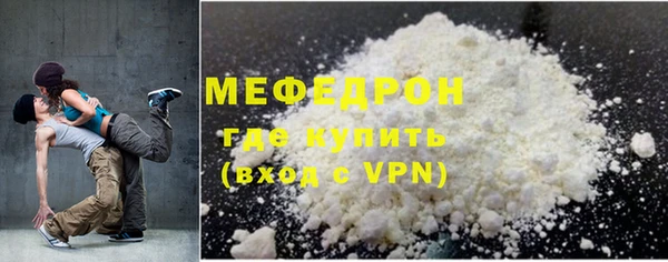 MESCALINE Богородск