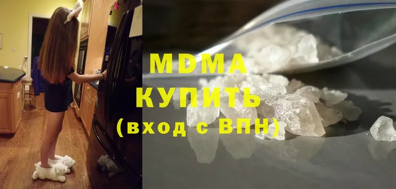 MDMA VHQ  hydra как войти  Комсомольск-на-Амуре 